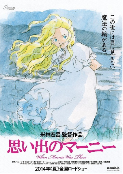 Léto s Marnie (04/2024)