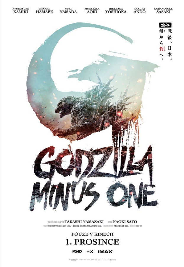 Godzilla Minus One (12/2023)